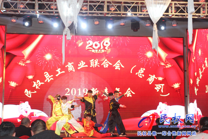 我县工商业联合会（总商会）2019年新春年会隆重举行