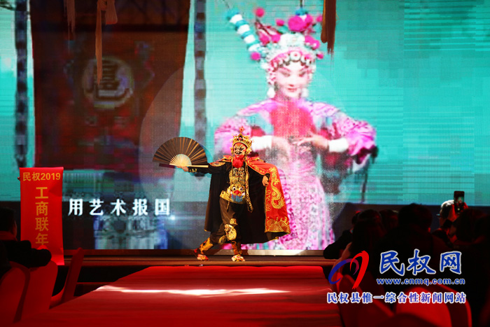 我县工商业联合会（总商会）2019年新春年会隆重举行