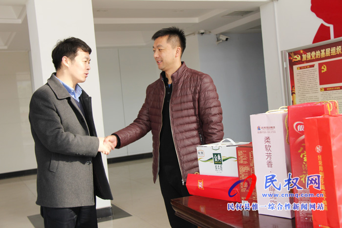 民权法院组织看望慰问见义勇为、道德模范 民权法院组织看望慰问见义勇为、道德模范