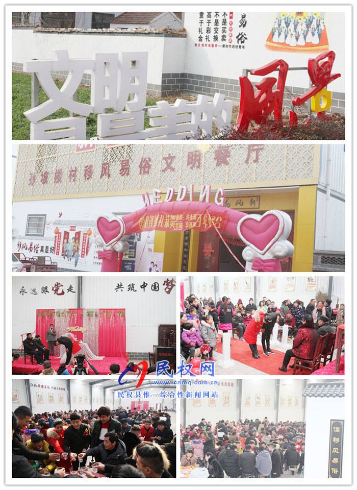 孙坡楼村:建移风易俗新风苑 树乡村文明新风气 孙坡楼村:建移风易俗新风苑 树乡村文明新风气