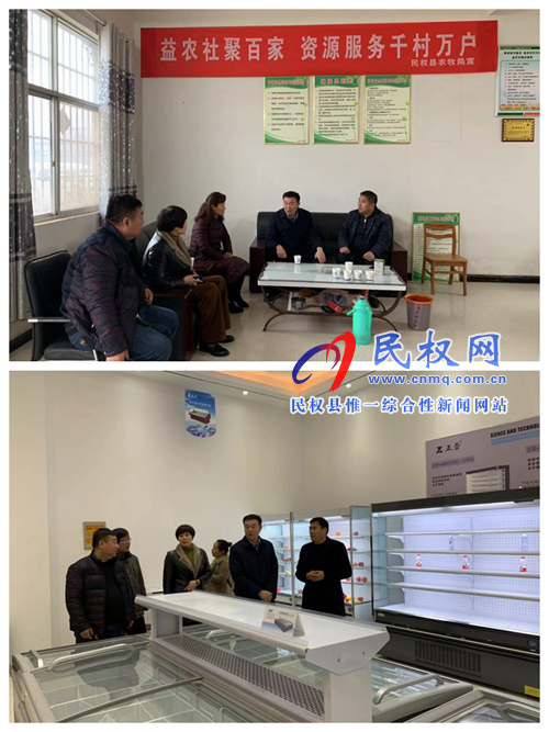 县人社局春节前走访慰问返乡创业典型 县人社局春节前走访慰问返乡创业典型