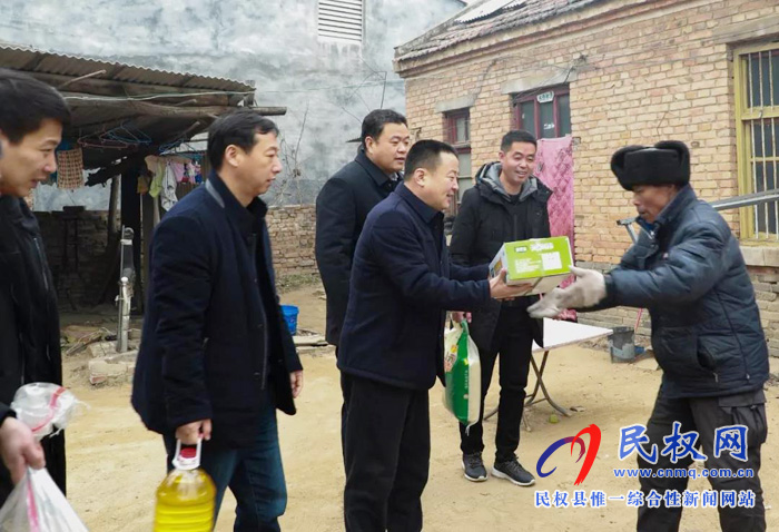 民权县纪委监察委到扶贫村开展春节送温暖活动 民权县纪委监察委到扶贫村开展春节送温暖活动