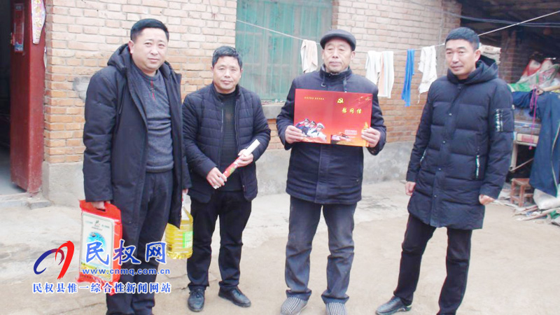 林七乡中心校慰问教育系统退伍军人送去党的关怀和新春祝福 林七乡中心校慰问教育系统退伍军人送去党的关怀和新春祝福