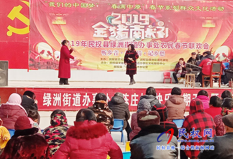 绿洲办事处在各村开展农民春节联欢会 绿洲办事处在各村开展农民春节联欢会