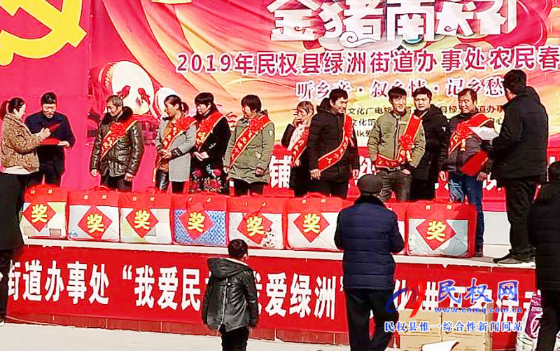 绿洲办事处在各村开展农民春节联欢会 绿洲办事处在各村开展农民春节联欢会