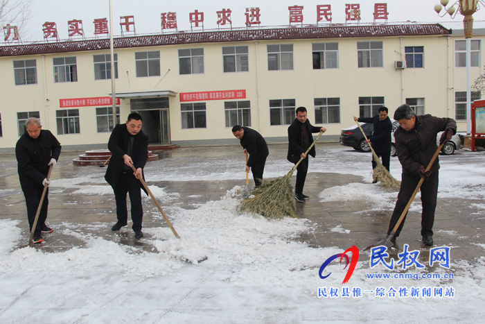 双塔镇组织干部清扫积雪方便群众办事 双塔镇组织干部清扫积雪方便群众办事