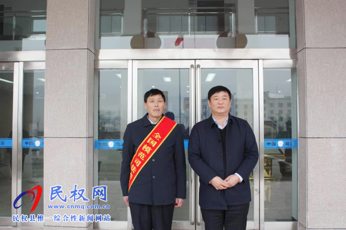 我县绿洲司法所所长汪保印被评为全国模范司法所长 我县绿洲司法所所长汪保印被评为全国模范司法所长