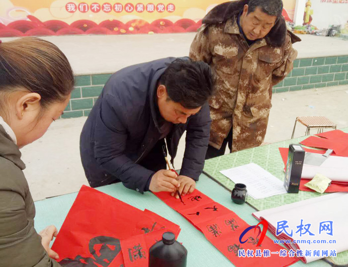 伯党乡:义写春联颂党恩 墨宝飘香暖人心 伯党乡:义写春联颂党恩 墨宝飘香暖人心