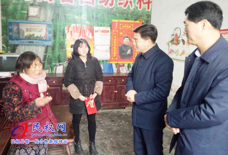 县委副书记、县长张团结到孙六镇走访慰问春蕾儿童 县委副书记、县长张团结到孙六镇走访慰问春蕾儿童