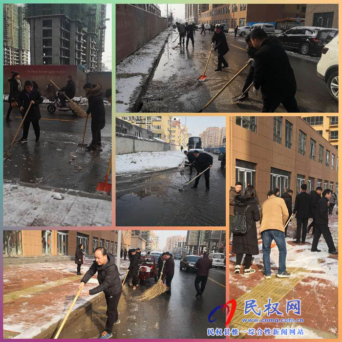  县住建局积极组织干部职工开展清扫道路积雪志愿服务活动