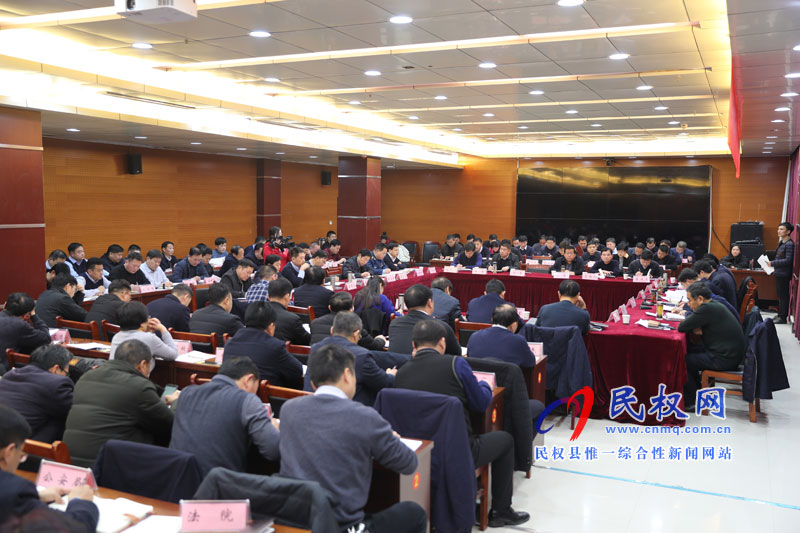 县委中心组召开学习会议 县委中心组召开学习会议