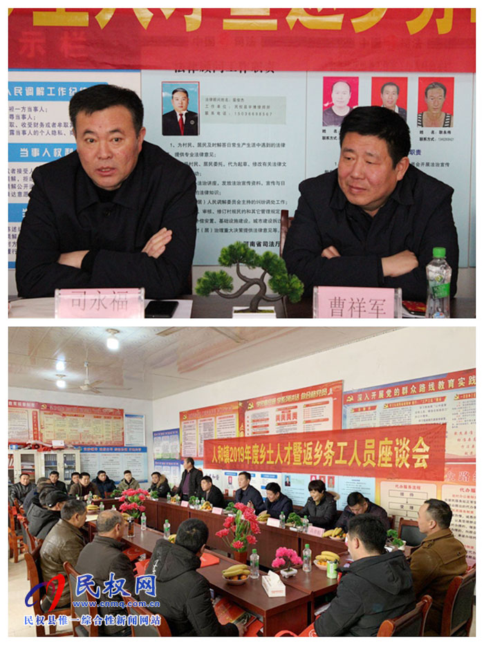 县人社局将返乡创业座谈会开到家门口