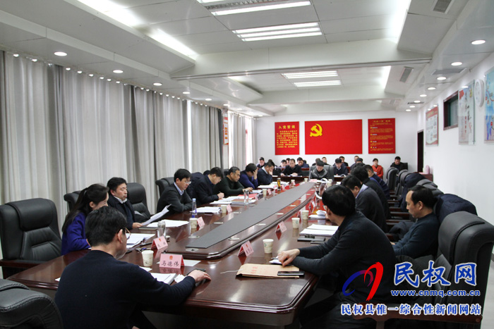 县政府第22次常务会议召开 县政府第22次常务会议召开