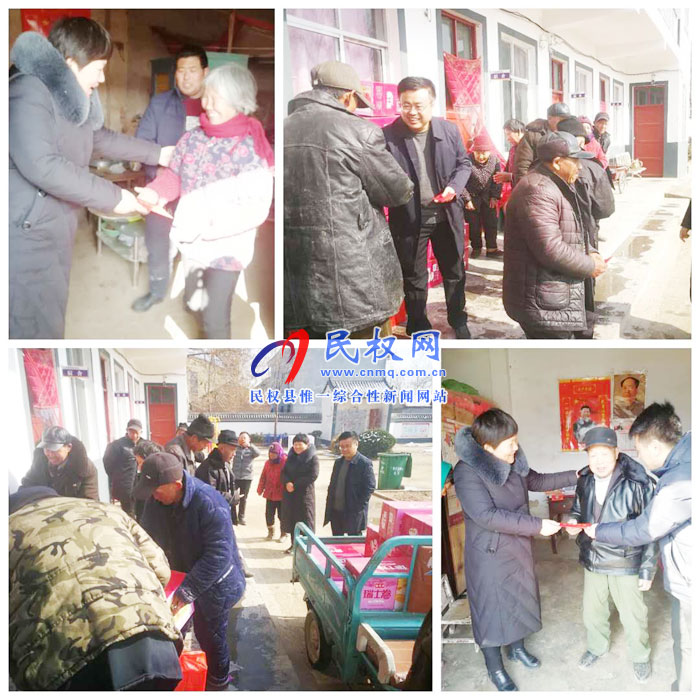 春节前夕王庄寨镇开展走访慰问敬老院和贫困群众活动