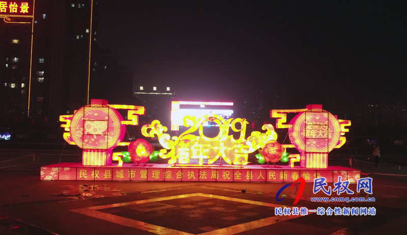 张灯结彩迎新年 城市亮化展新颜 张灯结彩迎新年 城市亮化展新颜