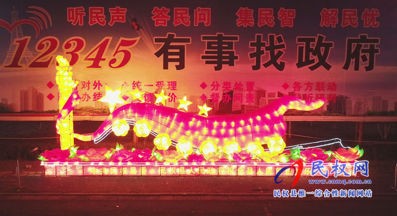 张灯结彩迎新年 城市亮化展新颜 张灯结彩迎新年 城市亮化展新颜