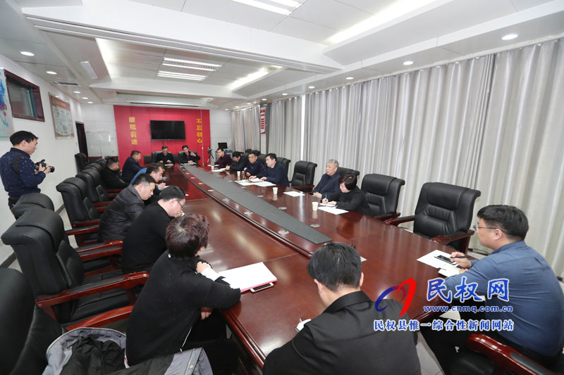 县政府办公室全体人员会议召开 县政府办公室全体人员会议召开