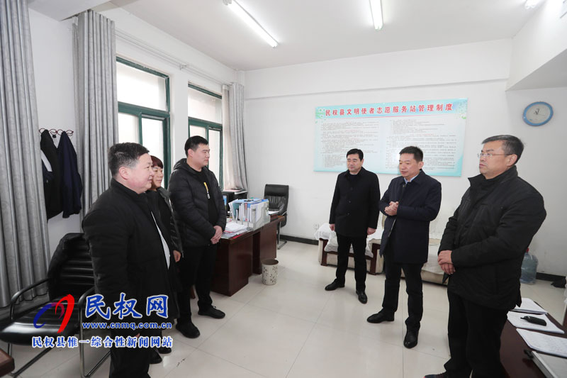 县委常委、县委办公室主任孟亚松看望慰问春节期间值班人员 县委常委、县委办公室主任孟亚松看望慰问春节期间值班人员