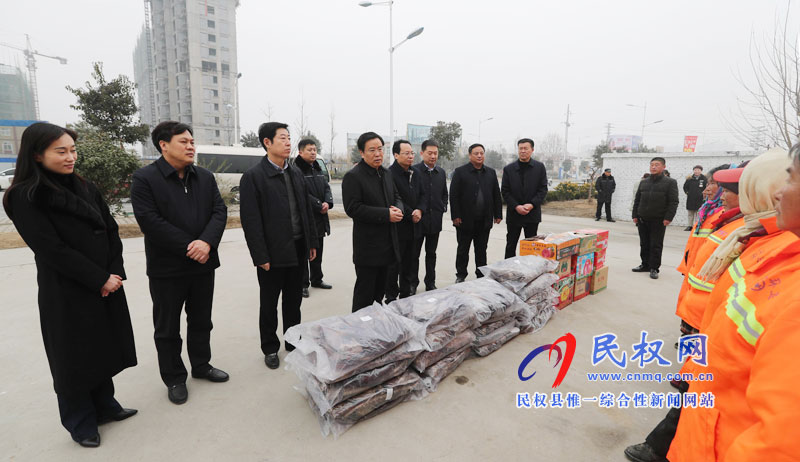 县领导看望慰问春节期间坚守岗位的一线工作人员 县领导看望慰问春节期间坚守岗位的一线工作人员