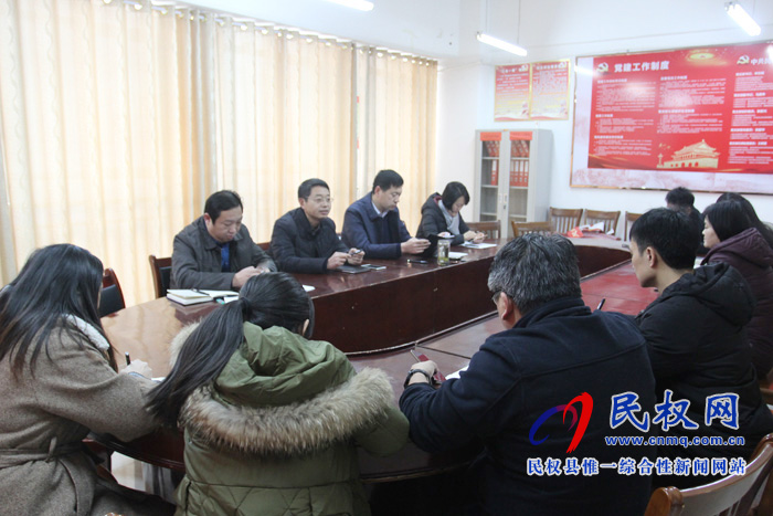 县委宣传部召开全体党员干部会议 县委宣传部召开全体党员干部会议