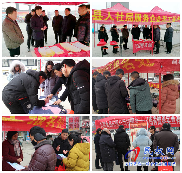 县人社局“春风助就业,创业在家乡”系列活动办到火车站、高铁站 县人社局“春风助就业,创业在家乡”系列活动办到火车站、高铁站
