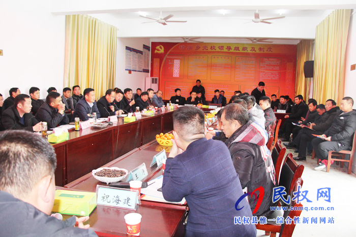 褚庙乡召开2019年度乡土人才暨返乡务工人员座谈会 褚庙乡召开2019年度乡土人才暨返乡务工人员座谈会
