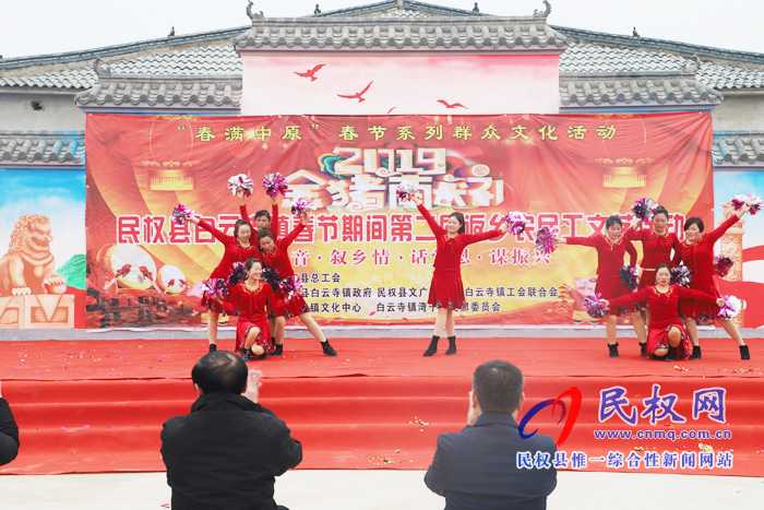 白云寺镇举办春节期间返乡农民工系列文艺活动