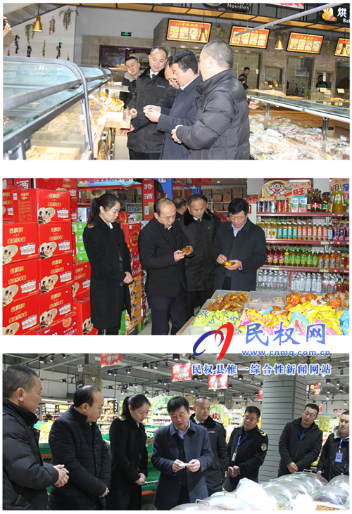 县领导陈鸿志督查节前食品安全及农村假冒伪劣食品专项治理工作 县领导陈鸿志督查节前食品安全及农村假冒伪劣食品专项治理工作