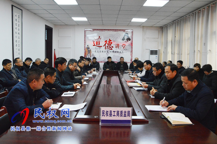 我县各单位召开节后收心会 我县各单位召开节后收心会