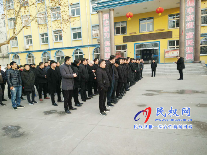 我县各单位召开节后收心会 我县各单位召开节后收心会