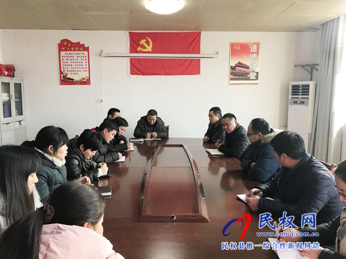 我县各单位召开节后收心会 我县各单位召开节后收心会