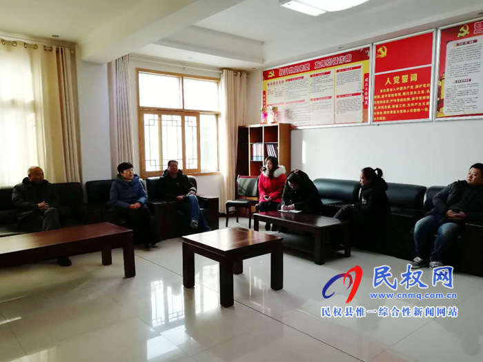 我县各单位召开节后收心会 我县各单位召开节后收心会