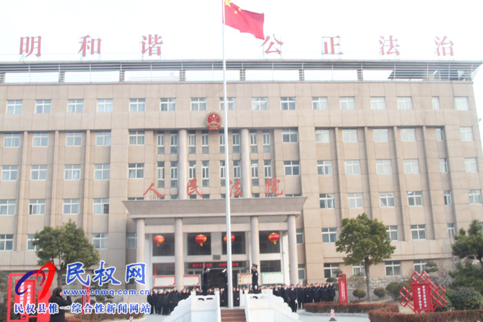我县各单位召开节后收心会 我县各单位召开节后收心会