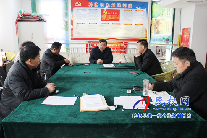 我县各单位召开节后收心会 我县各单位召开节后收心会