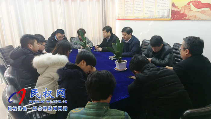 我县各单位召开节后收心会 我县各单位召开节后收心会