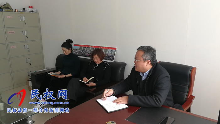我县各单位召开节后收心会 我县各单位召开节后收心会
