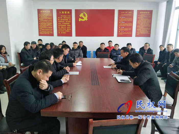 我县各单位召开节后收心会 我县各单位召开节后收心会