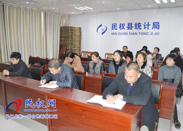 我县各单位召开节后收心会 我县各单位召开节后收心会