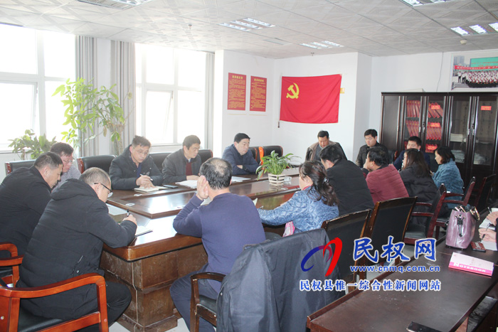 我县各单位召开节后收心会 我县各单位召开节后收心会