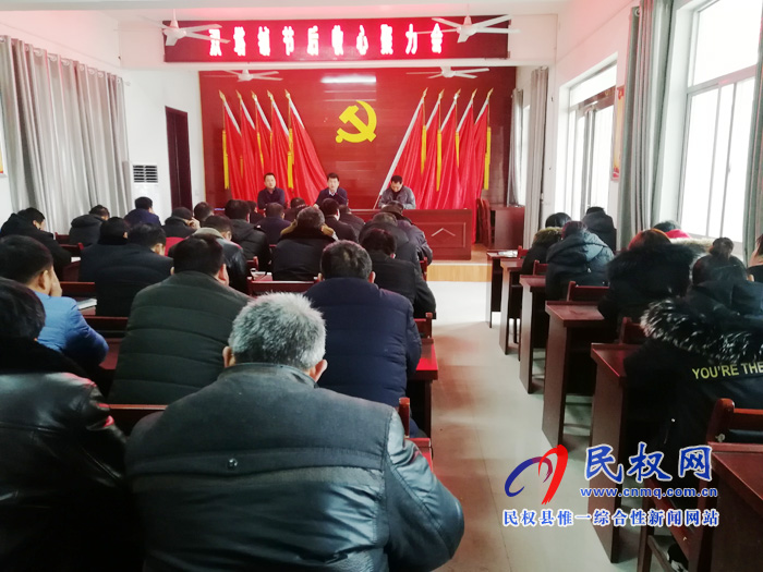 我县各乡镇(街道办)召开节后收心会 我县各乡镇(街道办)召开节后收心会