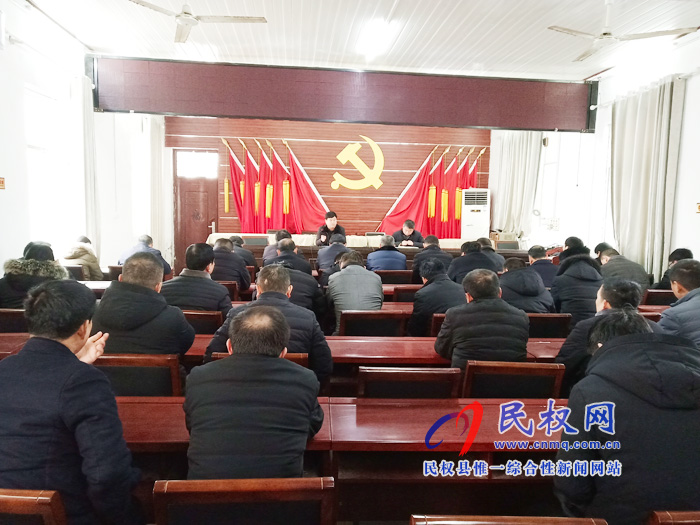 我县各乡镇(街道办)召开节后收心会 我县各乡镇(街道办)召开节后收心会