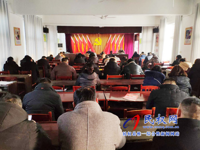 我县各乡镇(街道办)召开节后收心会 我县各乡镇(街道办)召开节后收心会