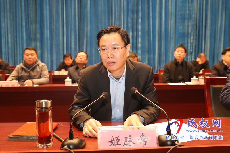 民权县脱贫攻坚第七次调度会召开 民权县脱贫攻坚第七次调度会召开