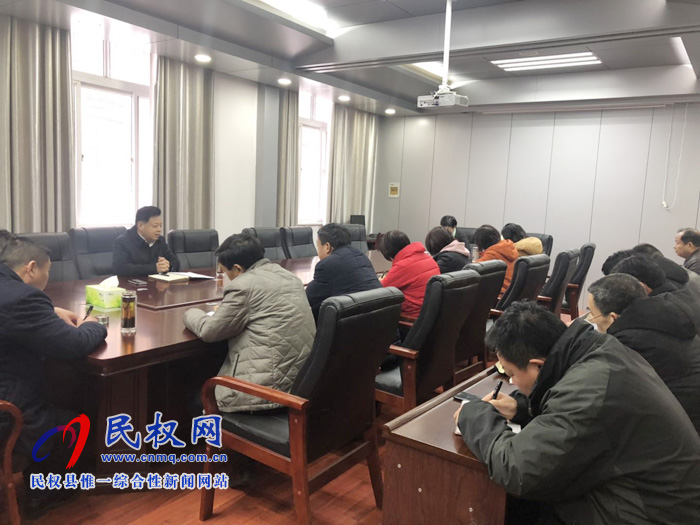 我县各单位迅速传达贯彻落实全县脱贫攻坚第七次调度会精神 我县各单位迅速传达贯彻落实全县脱贫攻坚第七次调度会精神