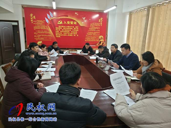 我县各单位迅速传达贯彻落实全县脱贫攻坚第七次调度会精神 我县各单位迅速传达贯彻落实全县脱贫攻坚第七次调度会精神