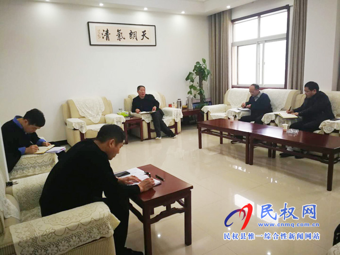 我县各单位迅速传达贯彻落实全县脱贫攻坚第七次调度会精神 我县各单位迅速传达贯彻落实全县脱贫攻坚第七次调度会精神