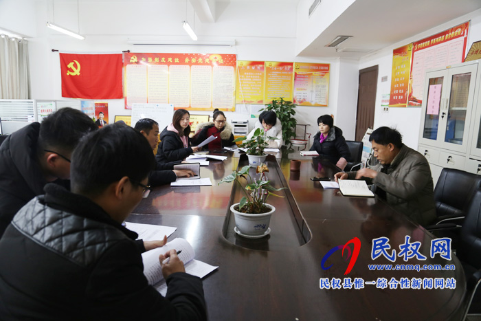 我县各单位迅速传达贯彻落实全县脱贫攻坚第七次调度会精神 我县各单位迅速传达贯彻落实全县脱贫攻坚第七次调度会精神