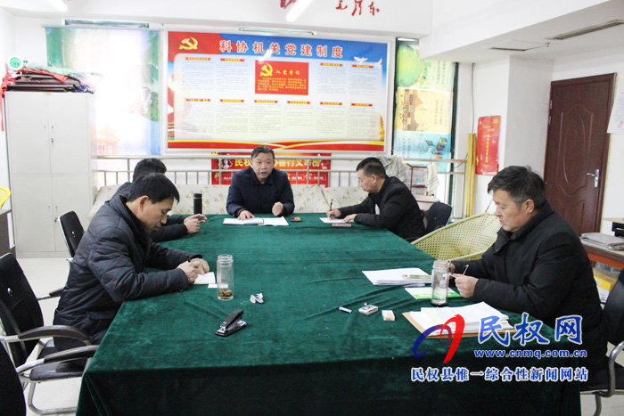我县各单位迅速传达贯彻落实全县脱贫攻坚第七次调度会精神 我县各单位迅速传达贯彻落实全县脱贫攻坚第七次调度会精神