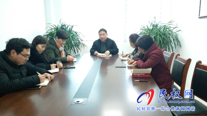 我县各单位迅速传达贯彻落实全县脱贫攻坚第七次调度会精神 我县各单位迅速传达贯彻落实全县脱贫攻坚第七次调度会精神