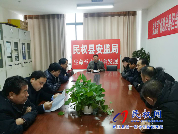 我县各单位迅速传达贯彻落实全县脱贫攻坚第七次调度会精神 我县各单位迅速传达贯彻落实全县脱贫攻坚第七次调度会精神